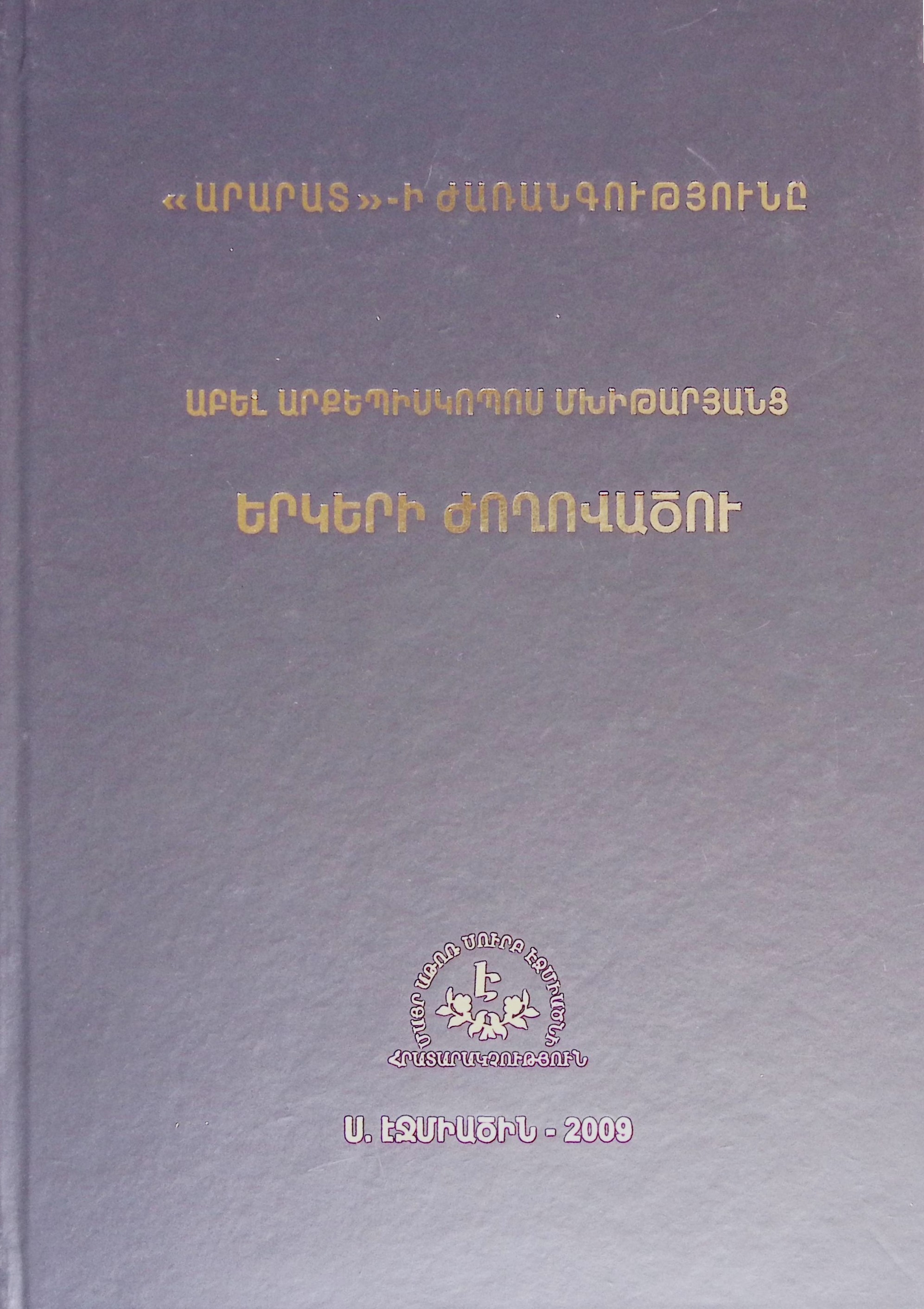 book-image